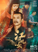 色网站在线观看